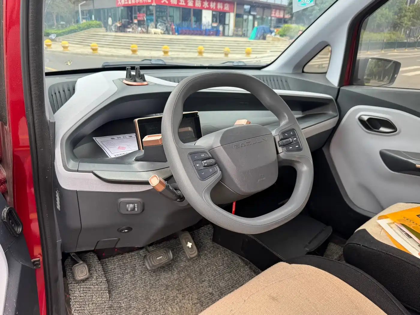 2020 Baojun E200