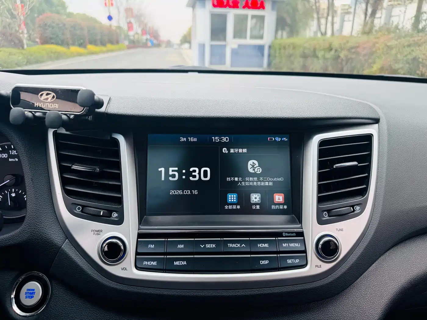 Hyundai Tucson 2018 1.6T DCT 2WD 15th Anniversary Special Edition фото 12
