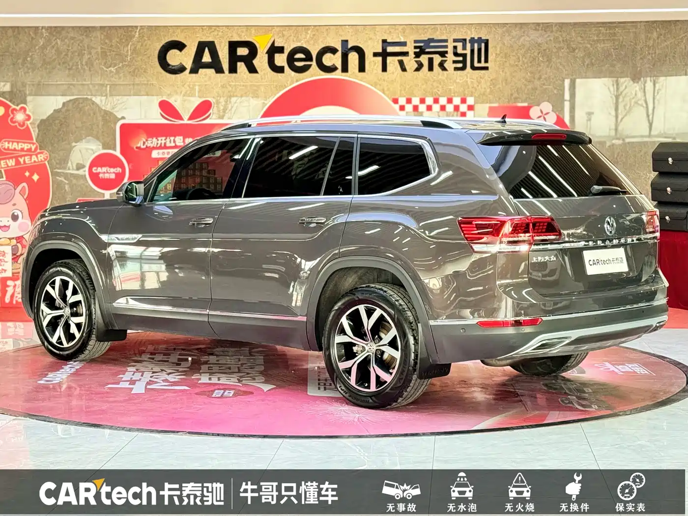 Volkswagen Teramont 2017 330TSI 2WD Luxury фото 27