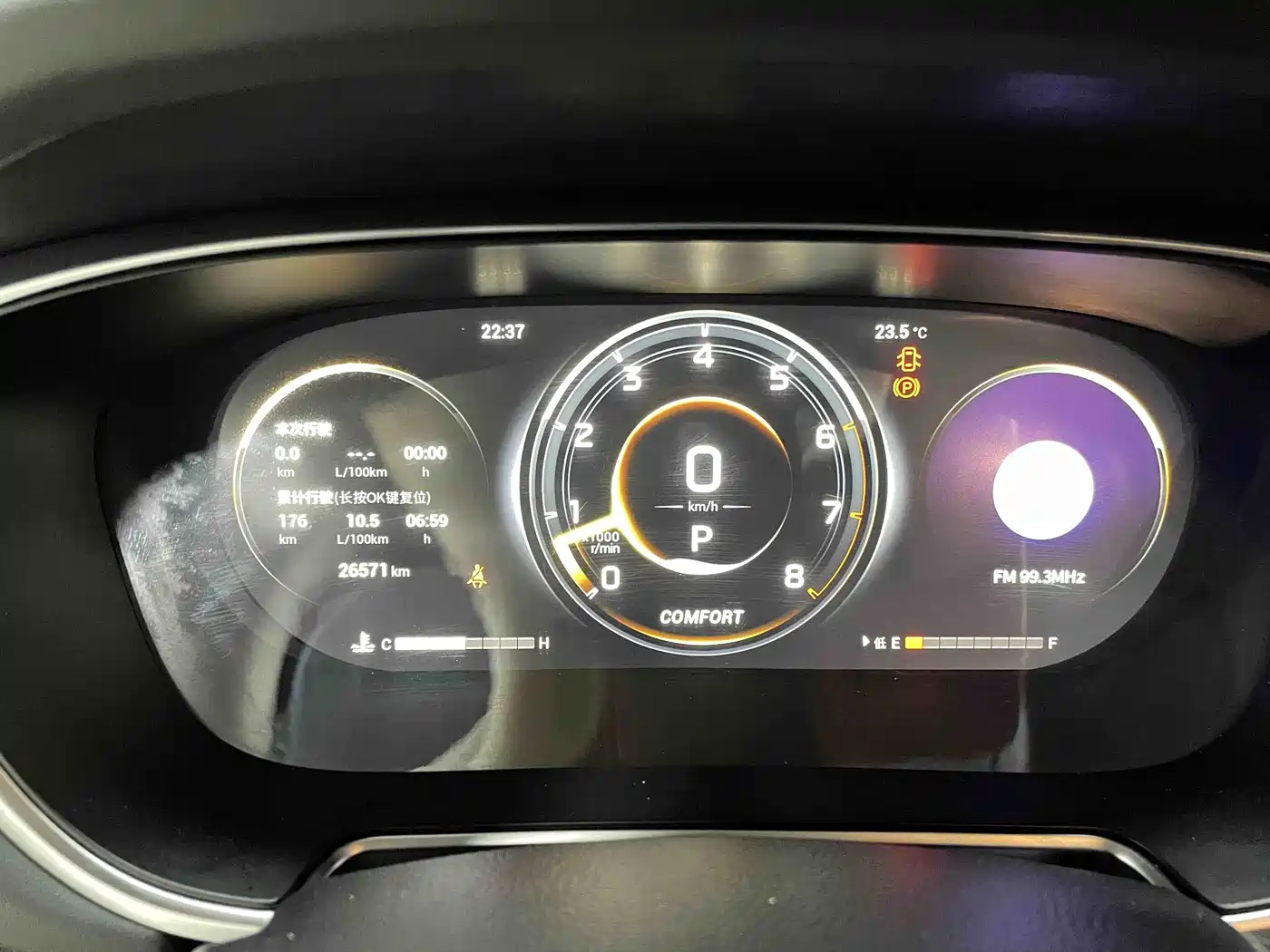 GAC Trumpchi Trumpchi GS4 PLUS 2022 270T Automatic Starry Sky Edition фото 20