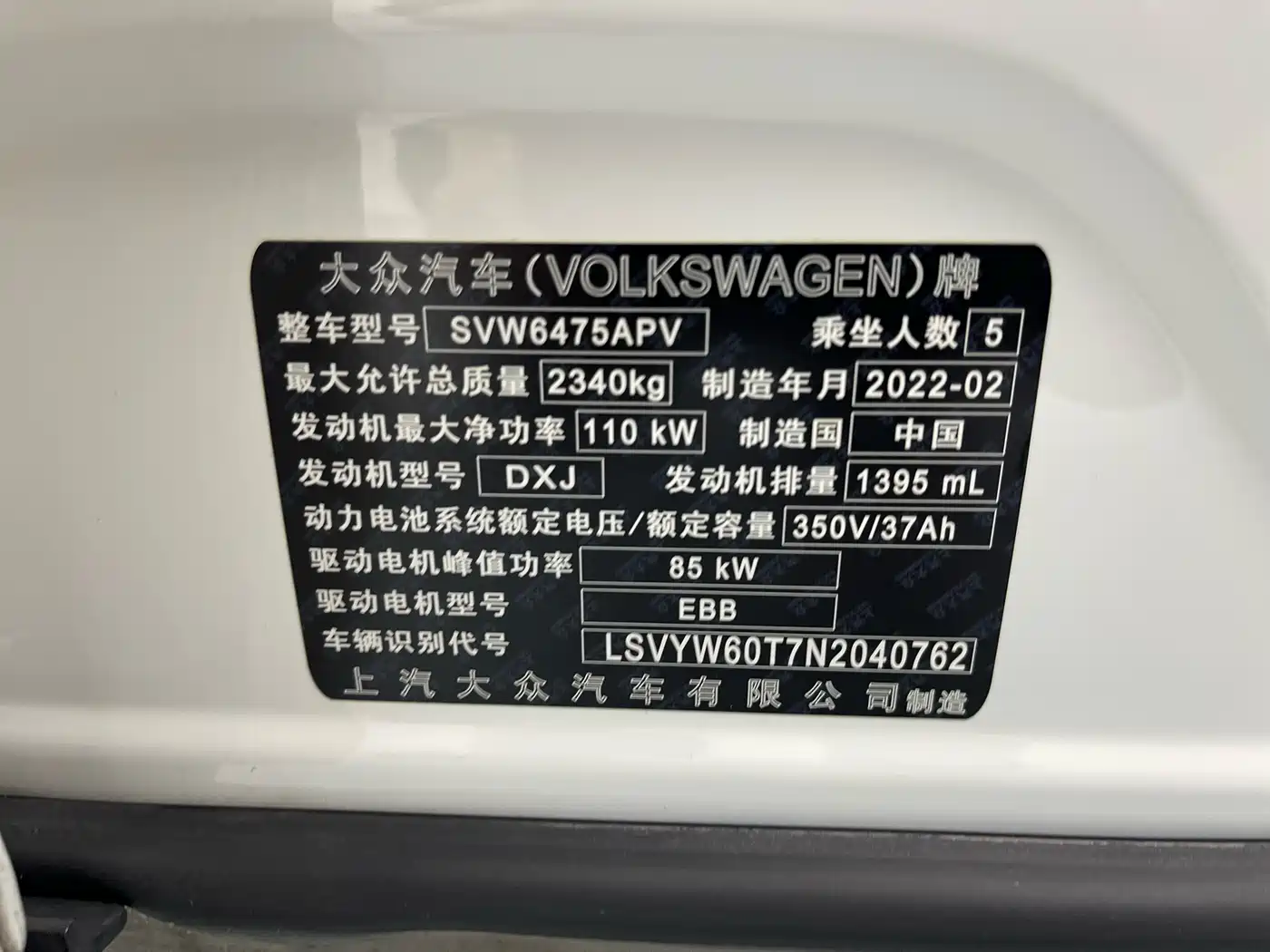 Volkswagen Tiguan L PHEV 2022 430PHEV Plug-in Hybrid Premium фото 16