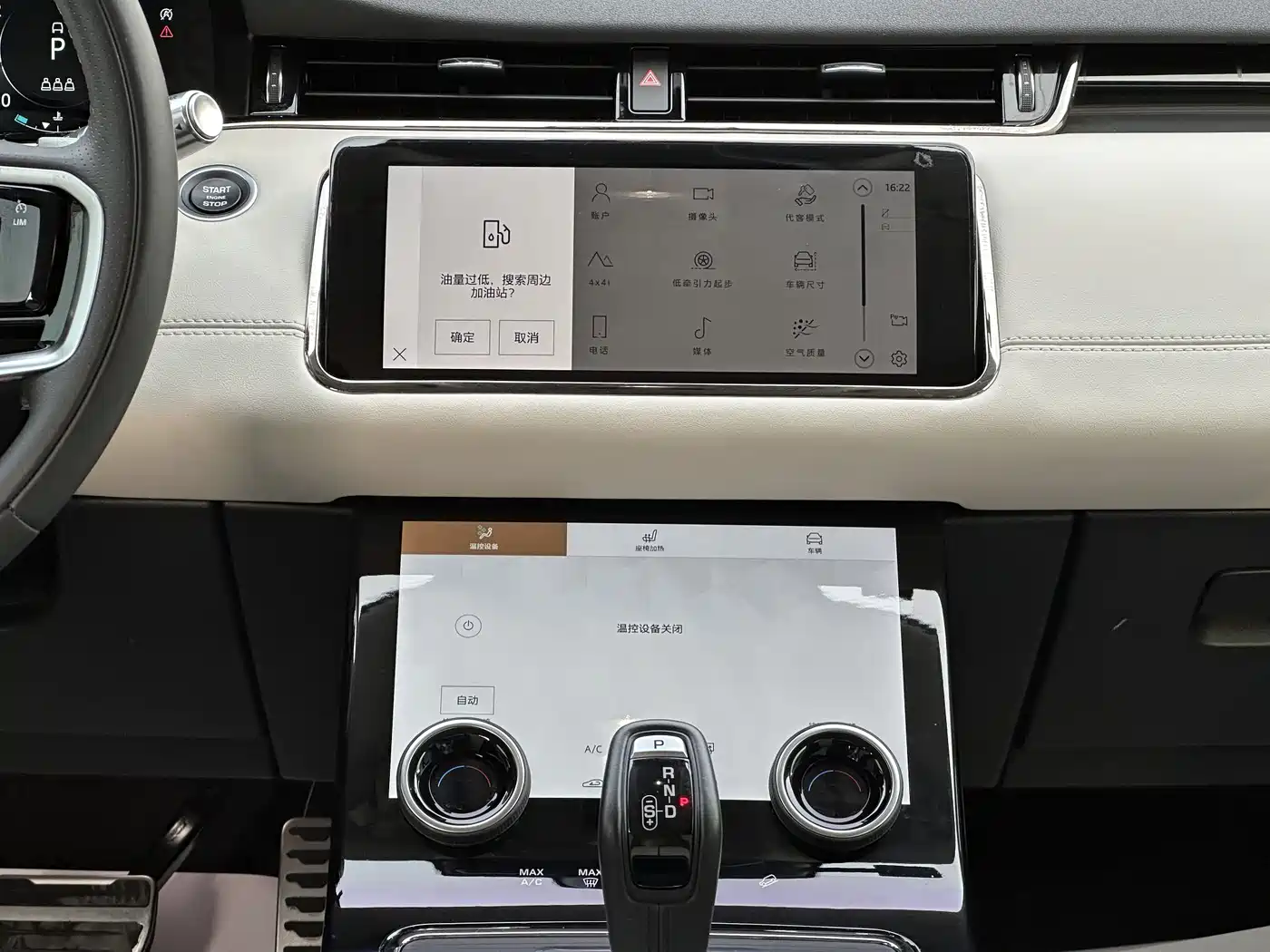 LAND ROVER RANGE ROVER AURORA