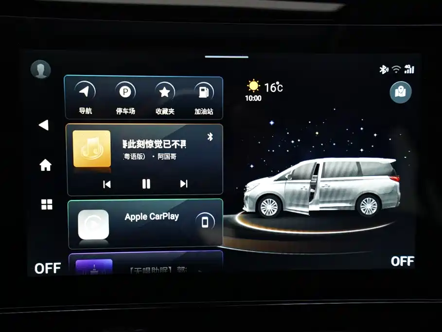 GAC Trumpchi Trumpchi M8 2021 Leading Show Series 390T Ultimate Edition фото 9