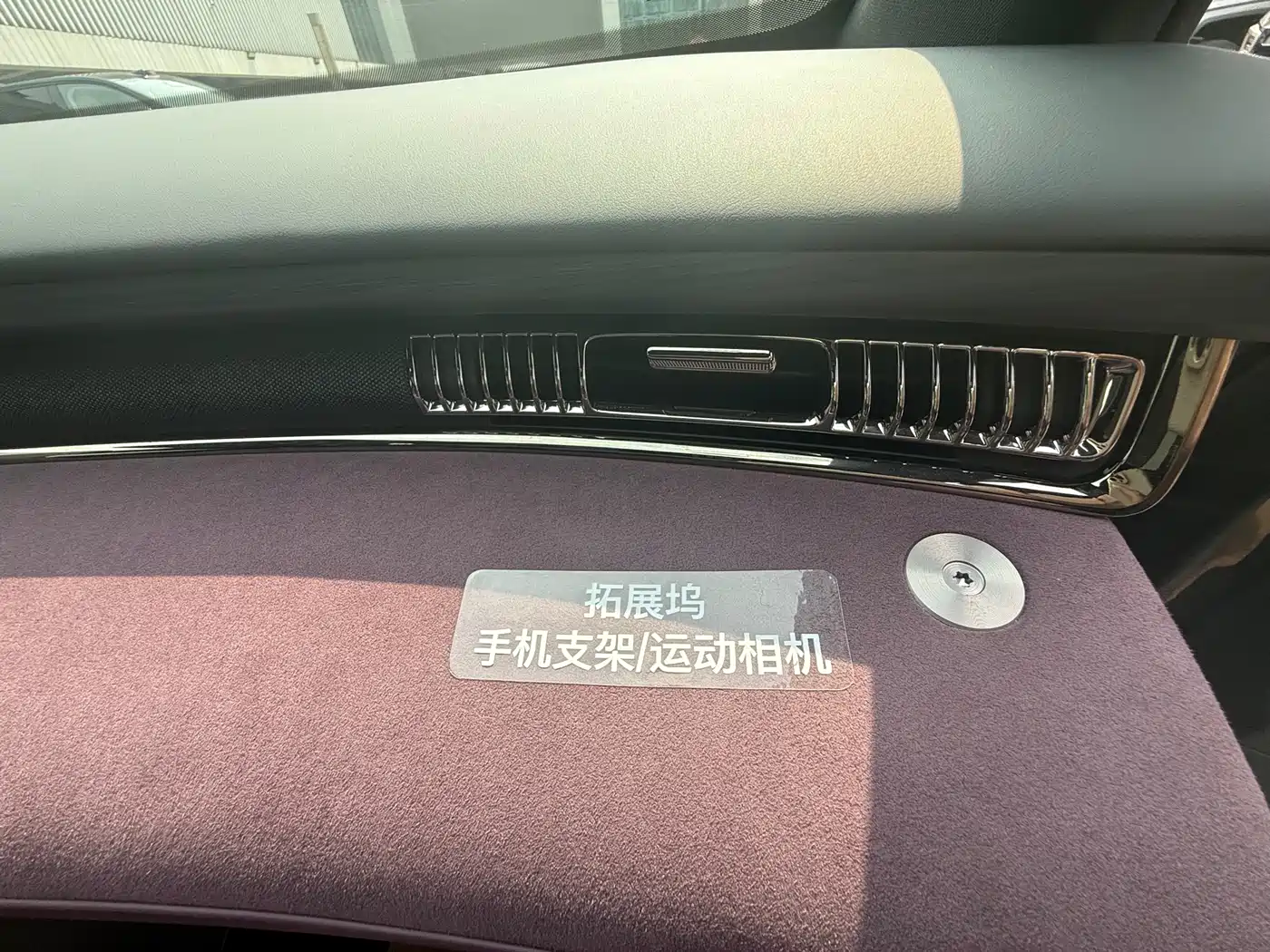 Voyah Auto VOYAH FREE 2025 FREE+ RWD Qiankun Edition фото 14