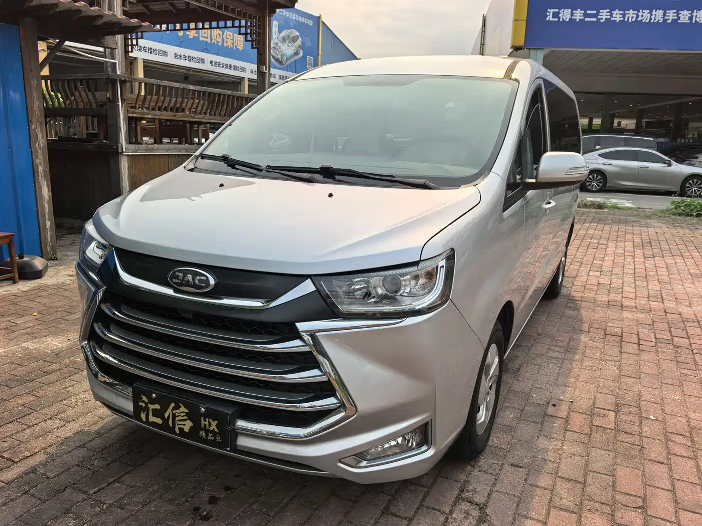 JAC Refine Refine M4 2022 2021 2.0L Manual Business Travel Edition