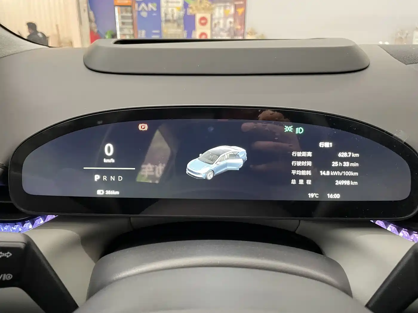 ZEEKR EXTREME KRYPTON 007