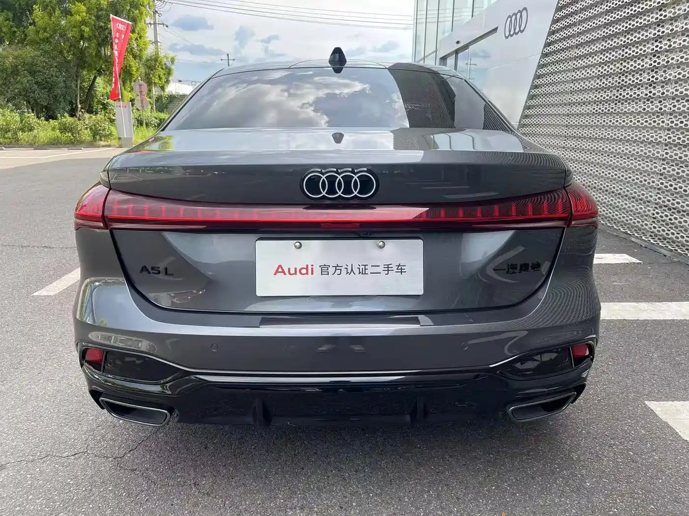 Audi A5L 2025 2025 2.0T Sport Edition Plus