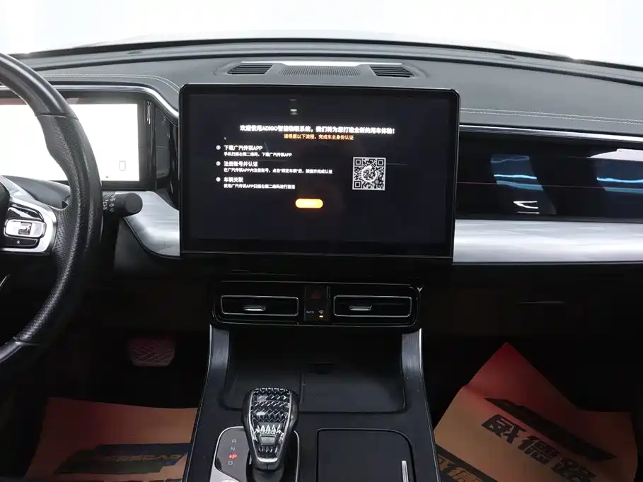 GAC Trumpchi Trumpchi GS8 2022 Pilot Series 2.0TGDI 2WD Luxury Smart Connect Edition (7-Seater) фото 26