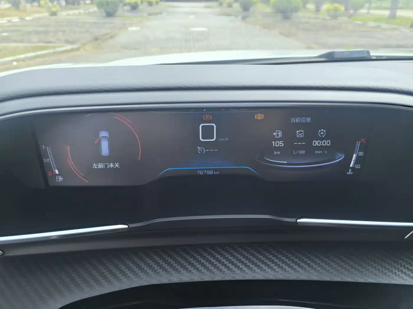 Peugeot 508 2019 508L 400THP PureTech Driving Control Edition China VI фото 10
