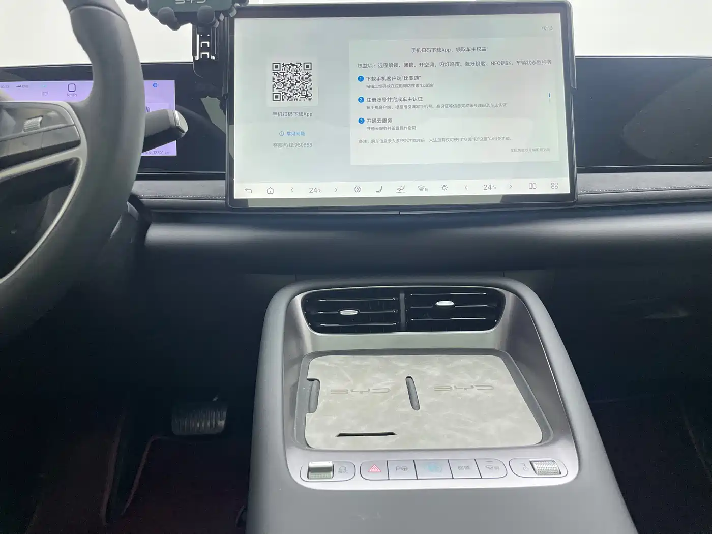 BYD Sealion 06 New Energy 2025 EV 605 Pilot Pro Edition фото 9