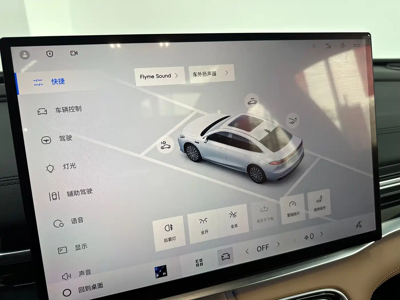 Geely Galaxy Galaxy A7 2025 EM-i фото 12