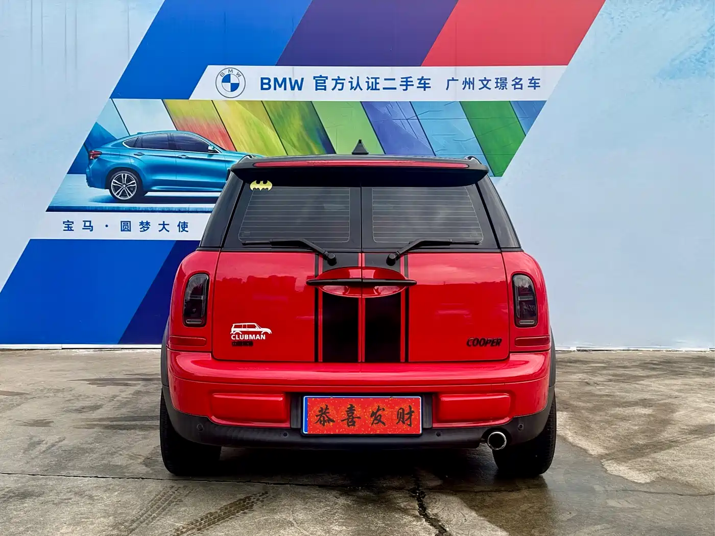 Photo 6 - MINI CLUBMAN
