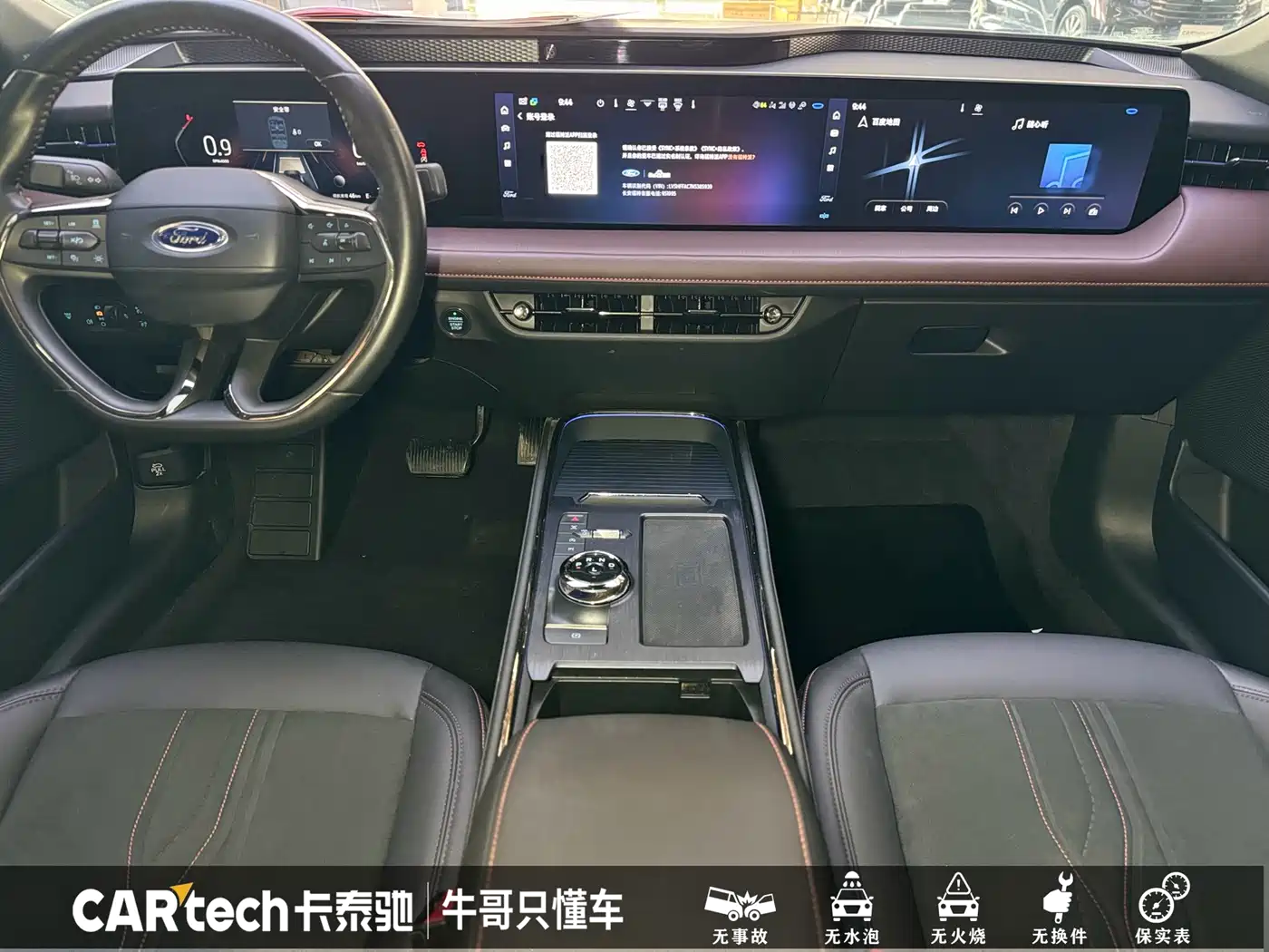 FORD MONDEO