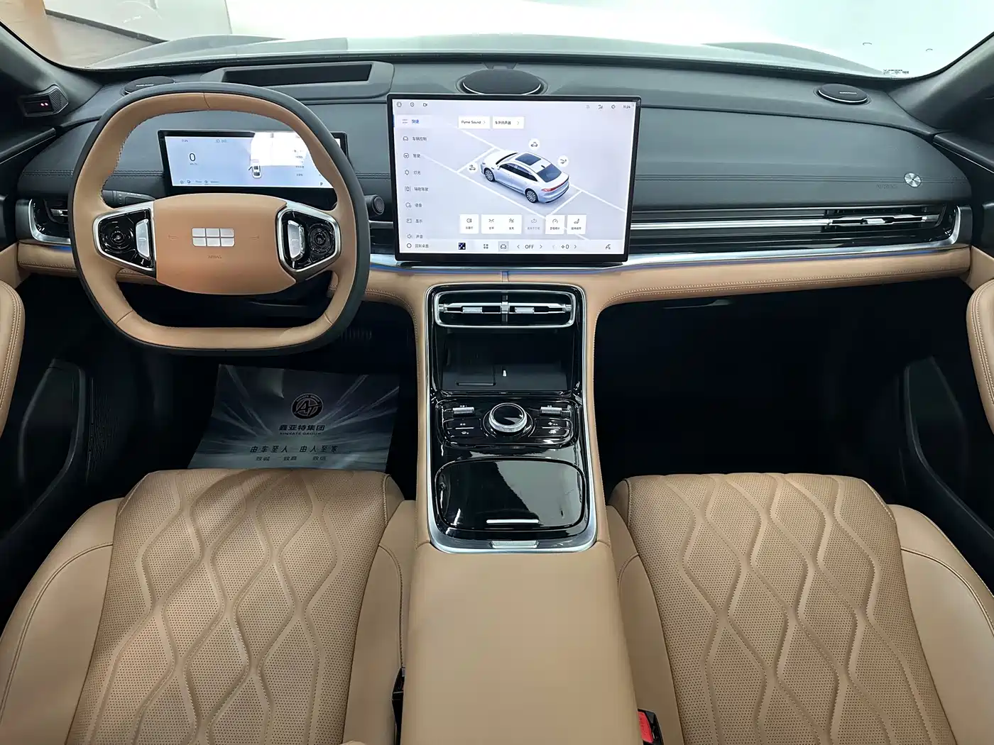 Geely Galaxy Galaxy A7 2025 EM-i фото 20