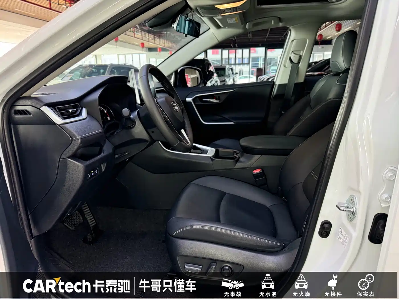 Toyota RAV4 Rongfang 2022 2.0L CVT 2WD Trend Plus Edition фото 10