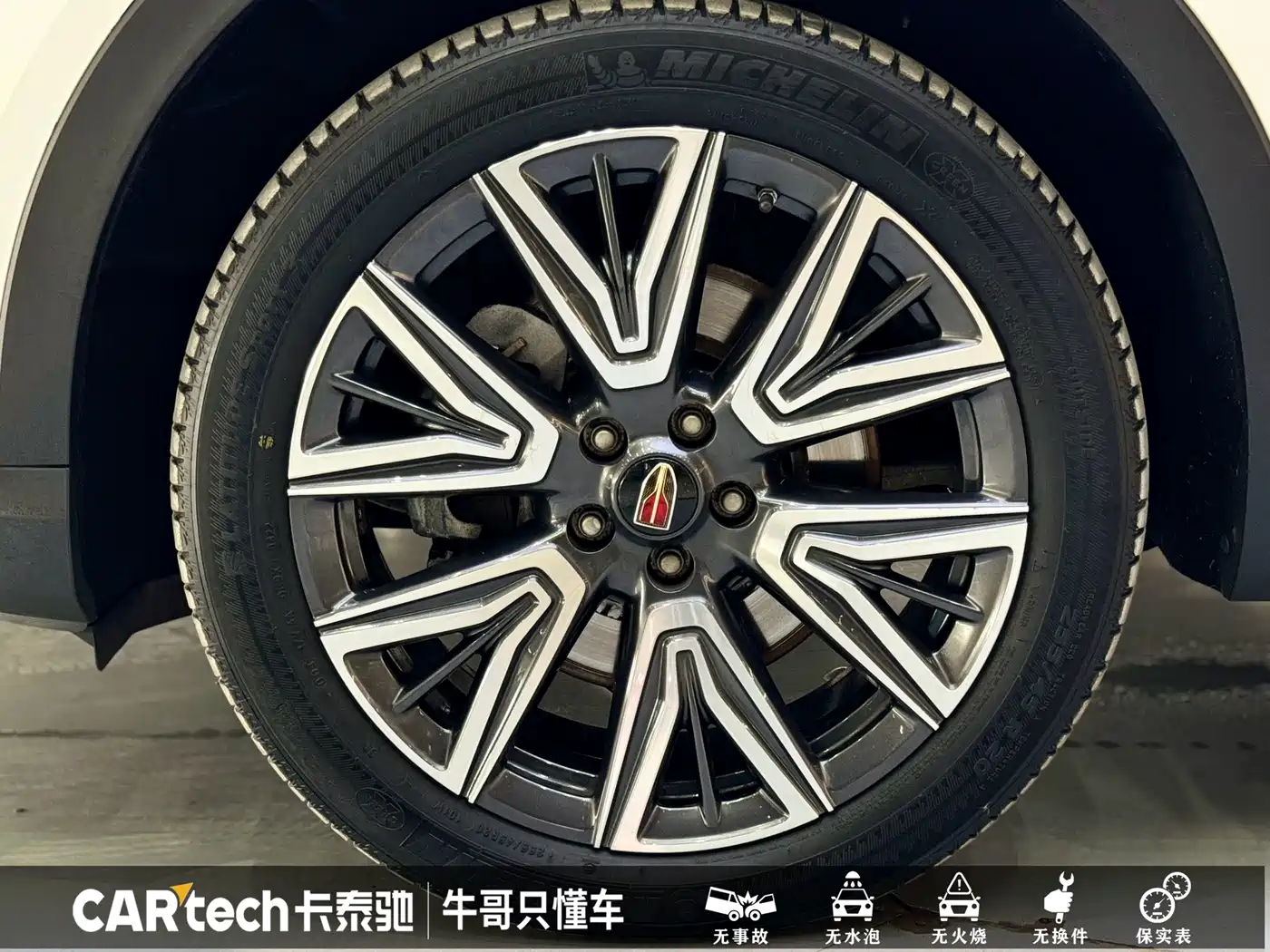 Hongqi HS5 2022 Facelift 2.0T Smart Flag Enjoyment AWD Edition фото 5