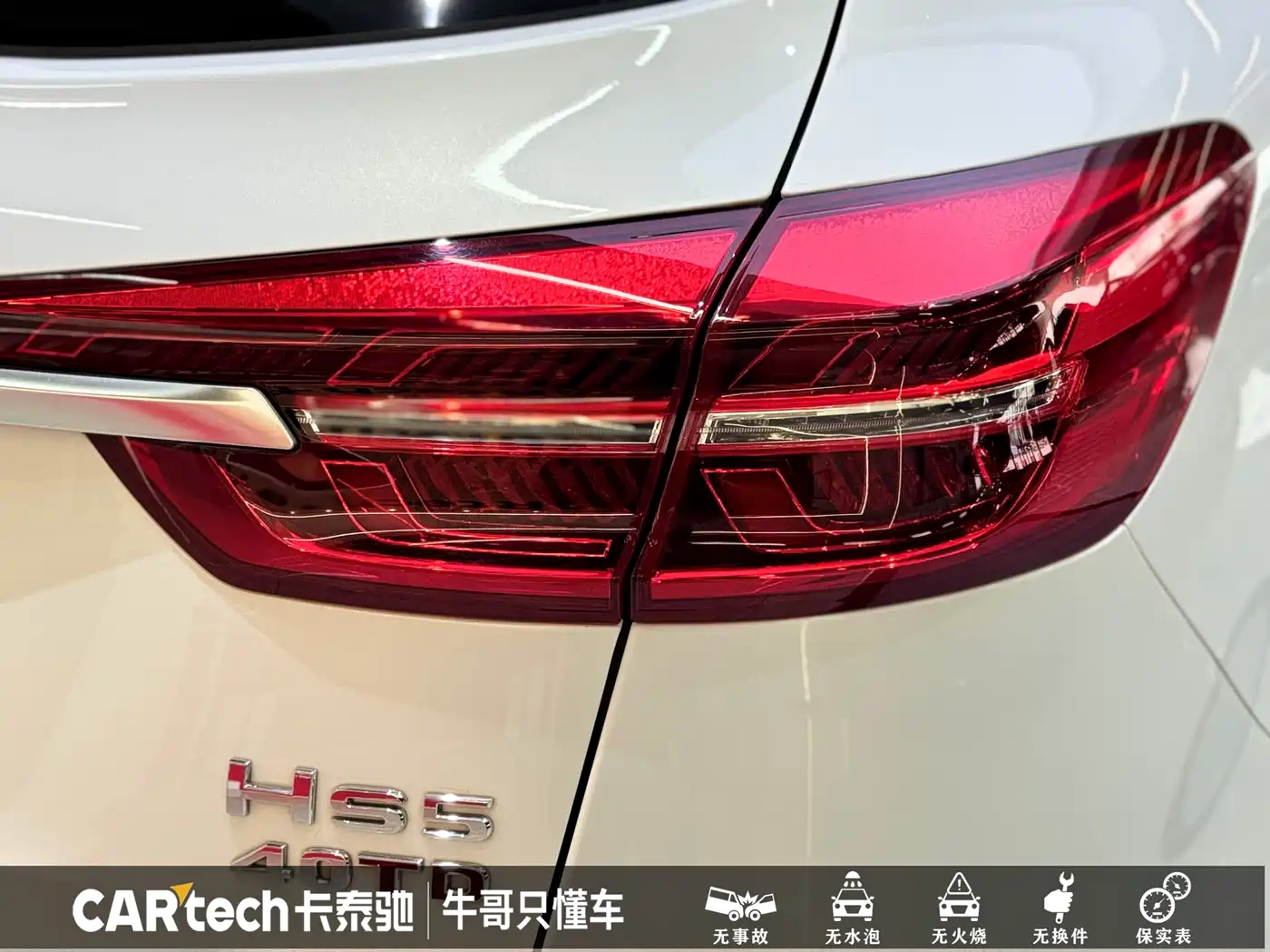 Hongqi HS5 2022 Facelift 2.0T Smart Flag Enjoyment AWD Edition фото 7
