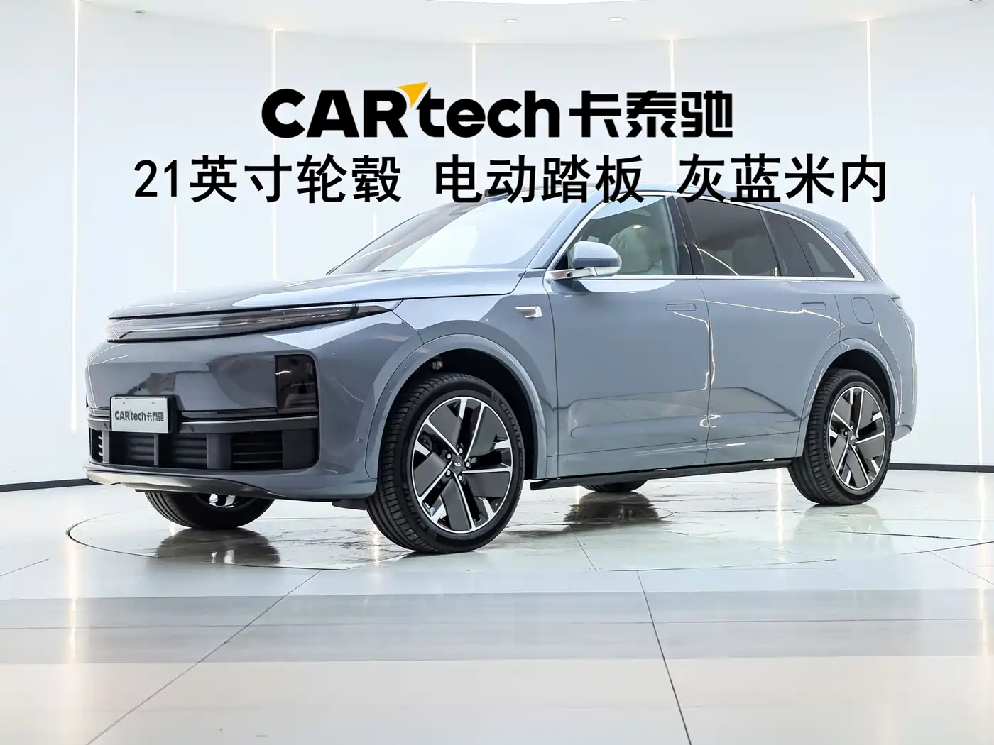 Li Auto L7 2025