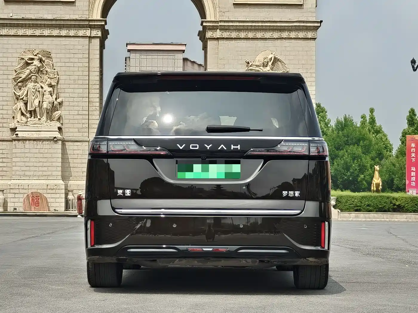 Voyah Auto Voyah Dreamer 2025 PHEV AWD Flagship Kunpeng Edition фото 4