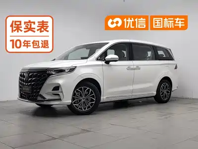 Roewe iMAX8