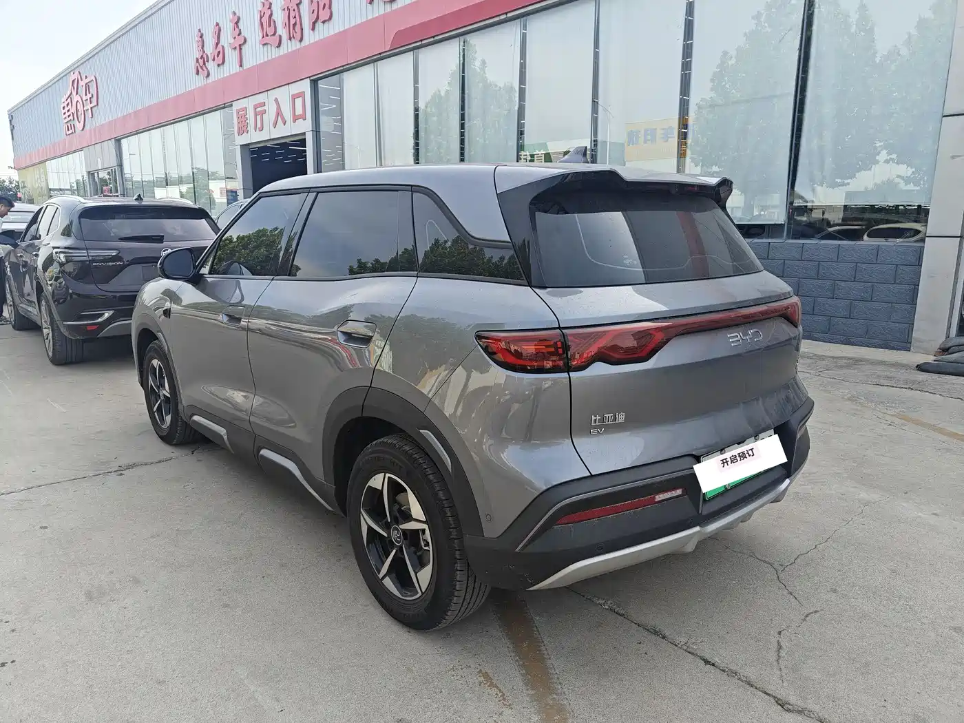 BYD Yuan UP 2025 Smart Drive Edition 401KM Vitality Version фото 11