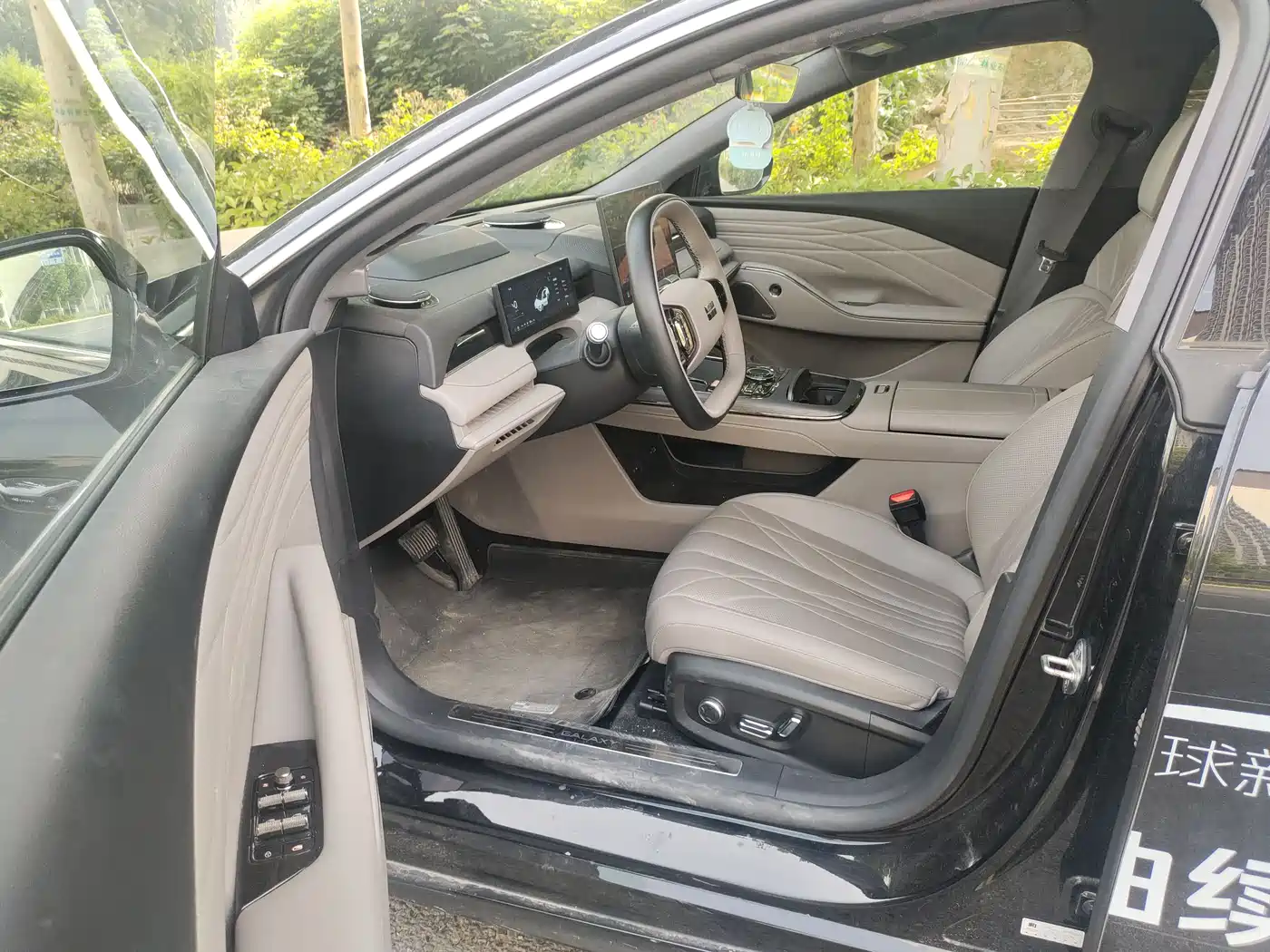 Geely Galaxy Galaxy Xingyao 8 2025 130km EM-P Starship Edition фото 4