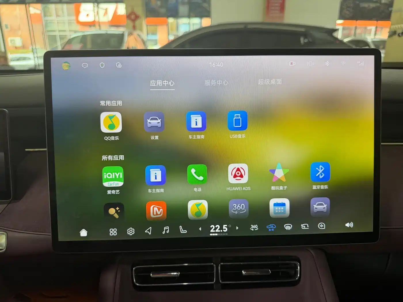 Voyah Auto VOYAH FREE 2025 FREE+ 4WD Qiankun Edition фото 8