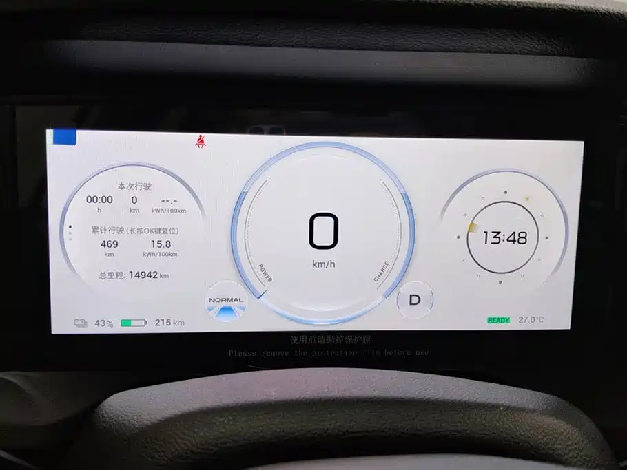 Aion S Plus 2026 2026 Model Luxury Edition