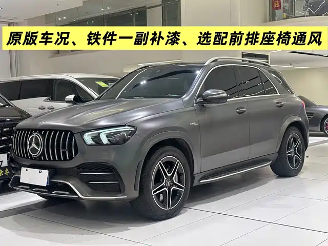 Mercedes-Benz GLE AMG 2021