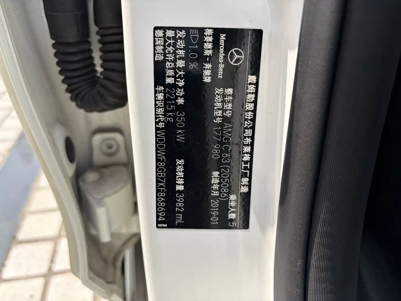 Mercedes-Benz C-Class AMG 2019 AMG C 63 фото 10