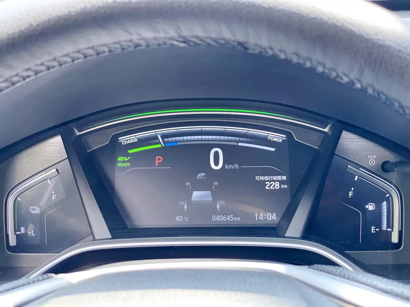 Honda CR-V New Energy 2023 2021 Sharp Hybrid e+ 2.0L Wisdom Edition