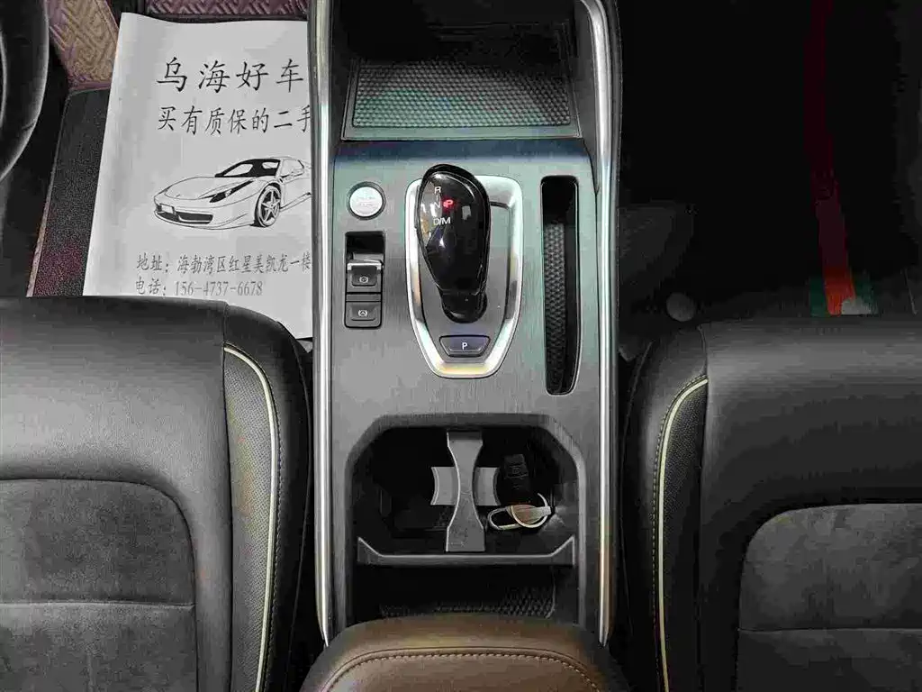 Haval H6 2021 Model 1.5T Automatic Champion Edition фото 10