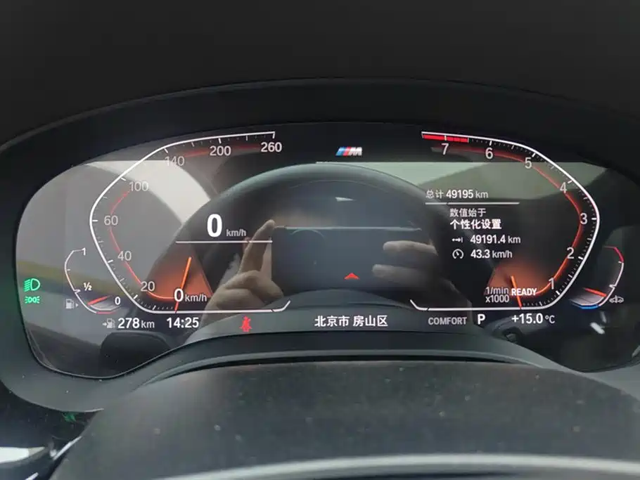 BMW 5 Series 2022 Model Second Facelift 525Li M Sport Package фото 14