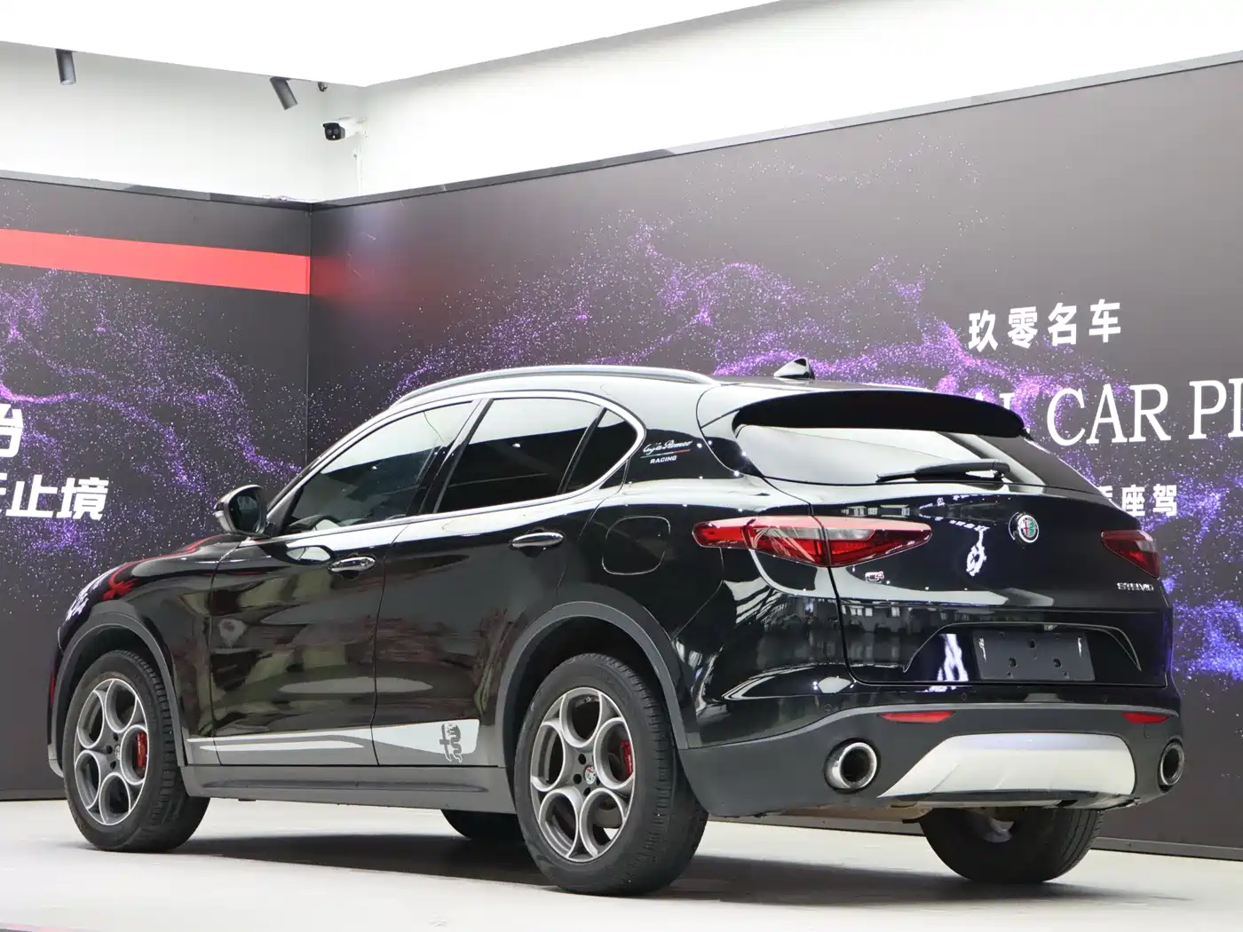 2020 Alfa Romeo Stelvio