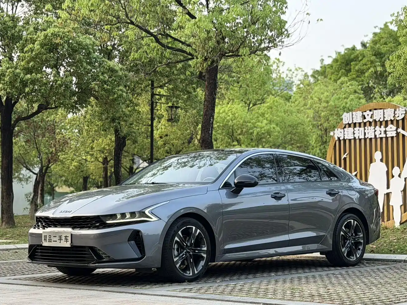 Photo 1 - Kia K5