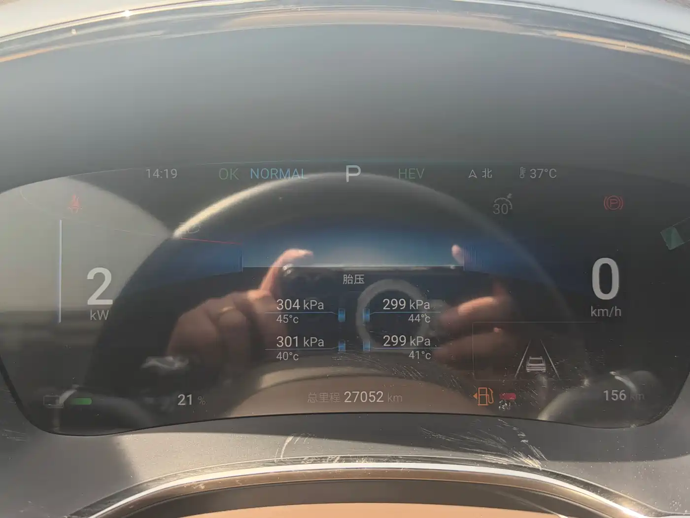 BYD Han 2024 DM-i Glory Edition 121KM Elite фото 6