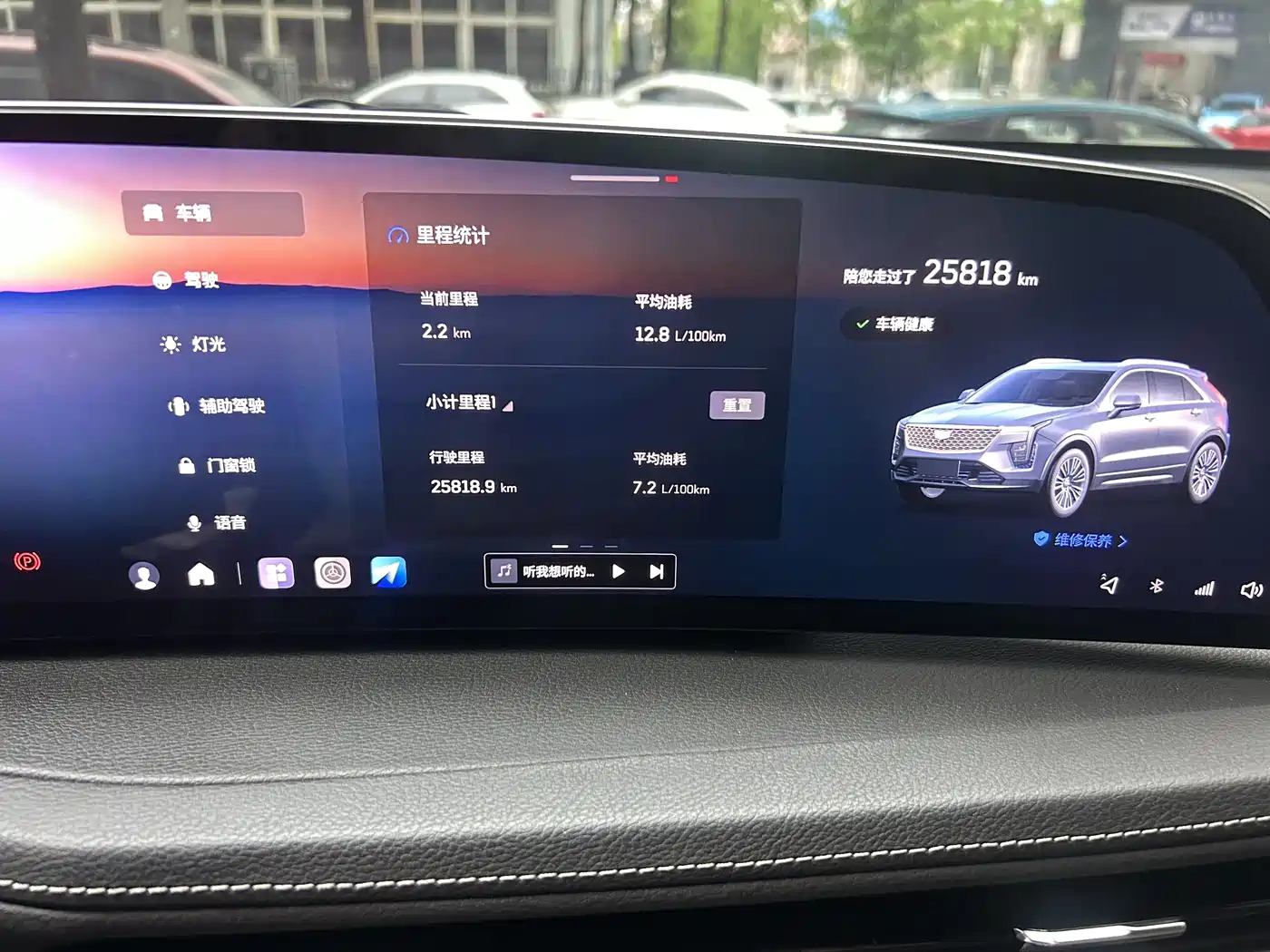 CADILLAC XT4