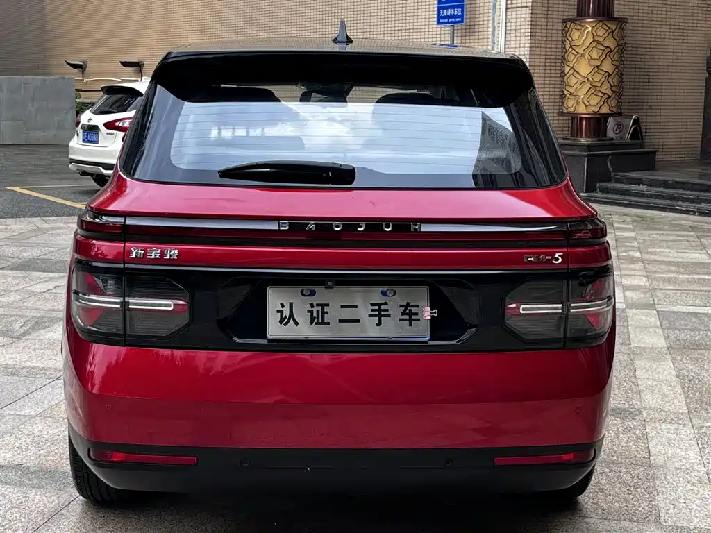 Baojun RM-5 2020 2019 1.5T CVT 24-hour Online Premium 6-seater