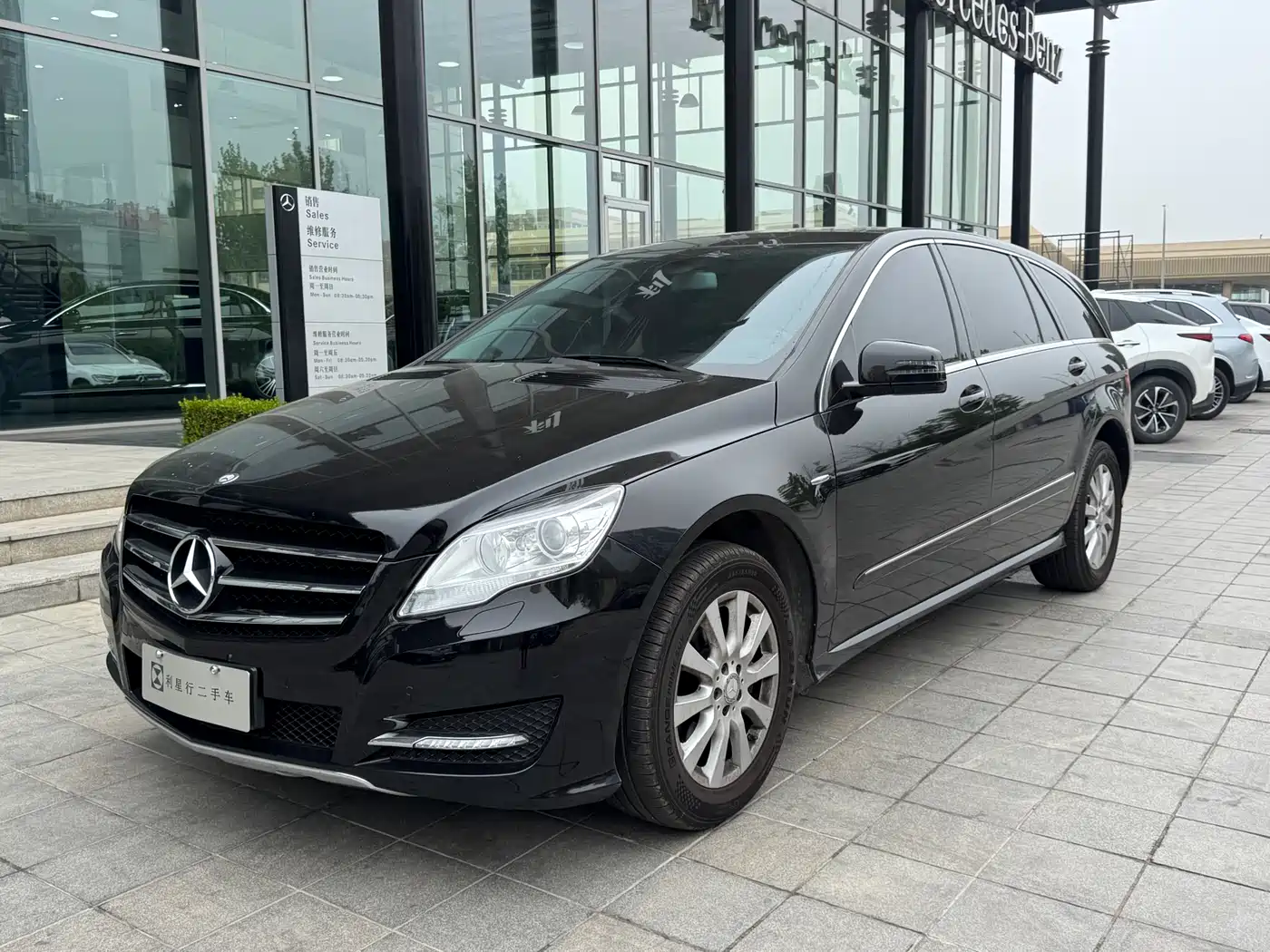 Mercedes-Benz R-Class 2017 R 320 4MATIC Business Collector's Edition