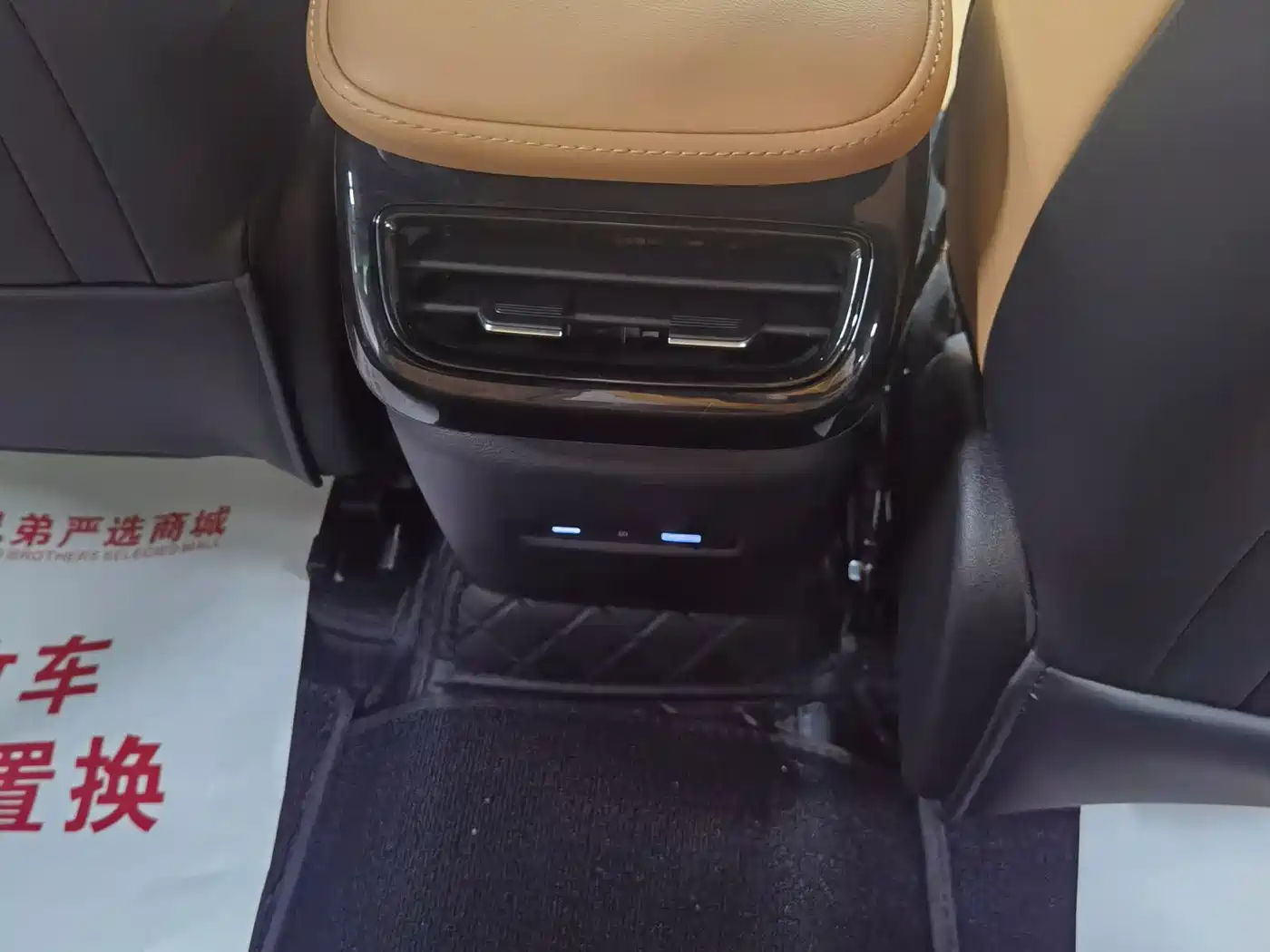 Geely Galaxy Galaxy L7 2024 1.5T 115km PLUS Soaring Dragon Edition фото 10