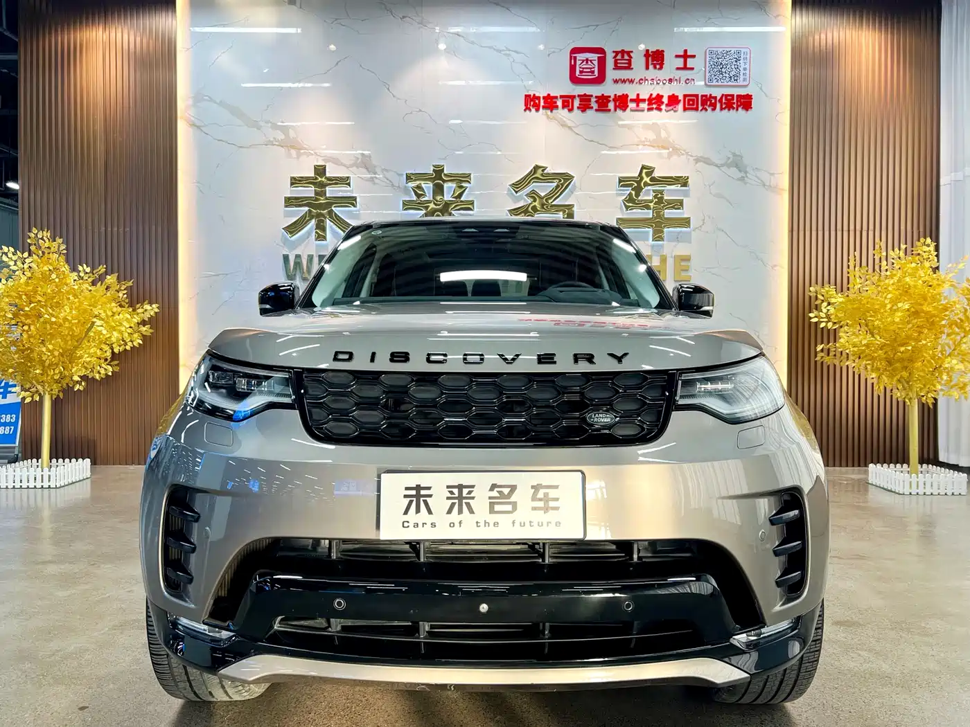 Land Rover Discovery 2021 360PS R-Dynamic HSE фото 2