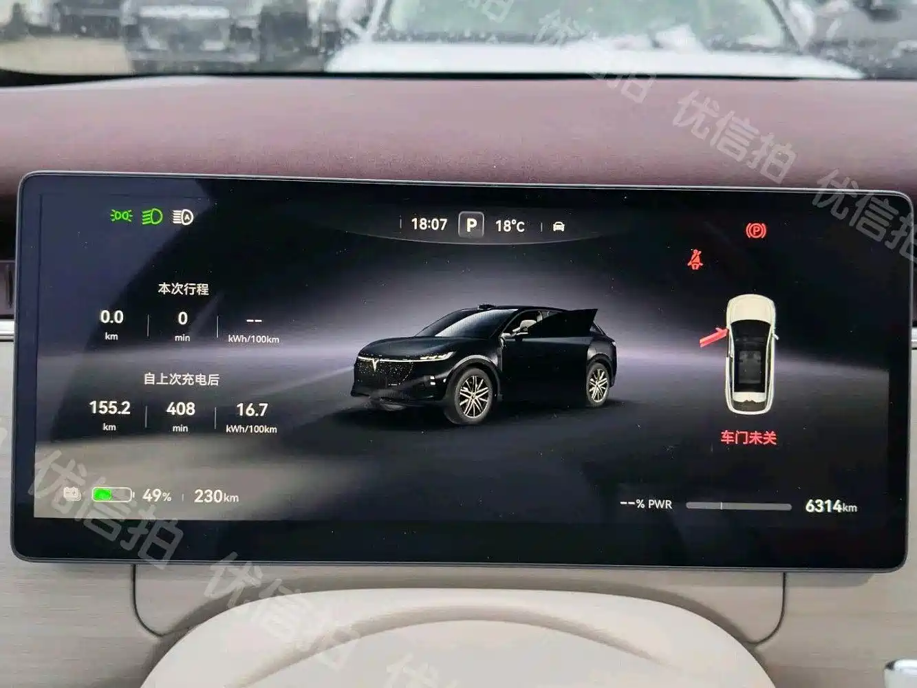 Voyah Auto Voyah Zhiyin 2025 Base фото 10