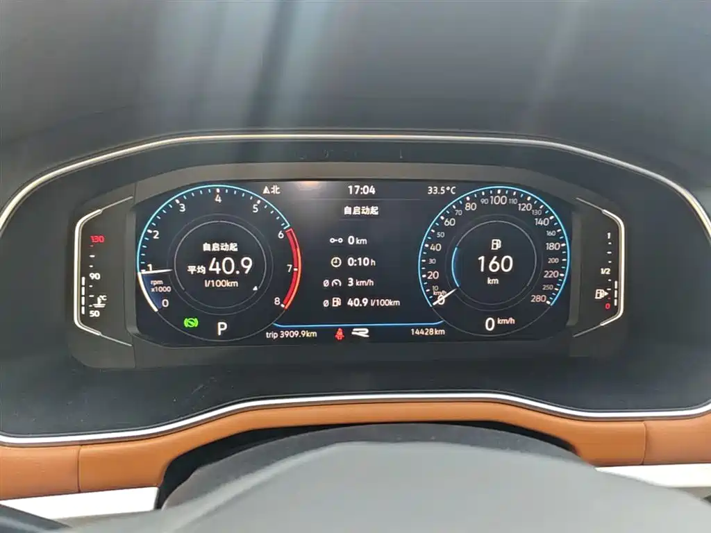 Volkswagen Bora 2025 200TSI DSG Joy Ride PRO Edition фото 12