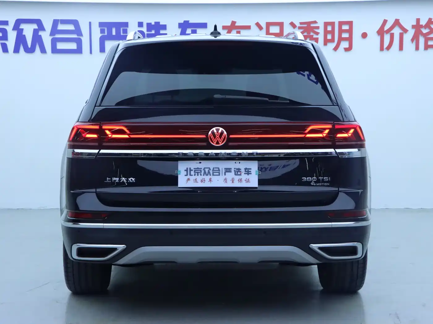 Volkswagen Teramont 2024 380TSI 4WD Dragon Glory Edition фото 25