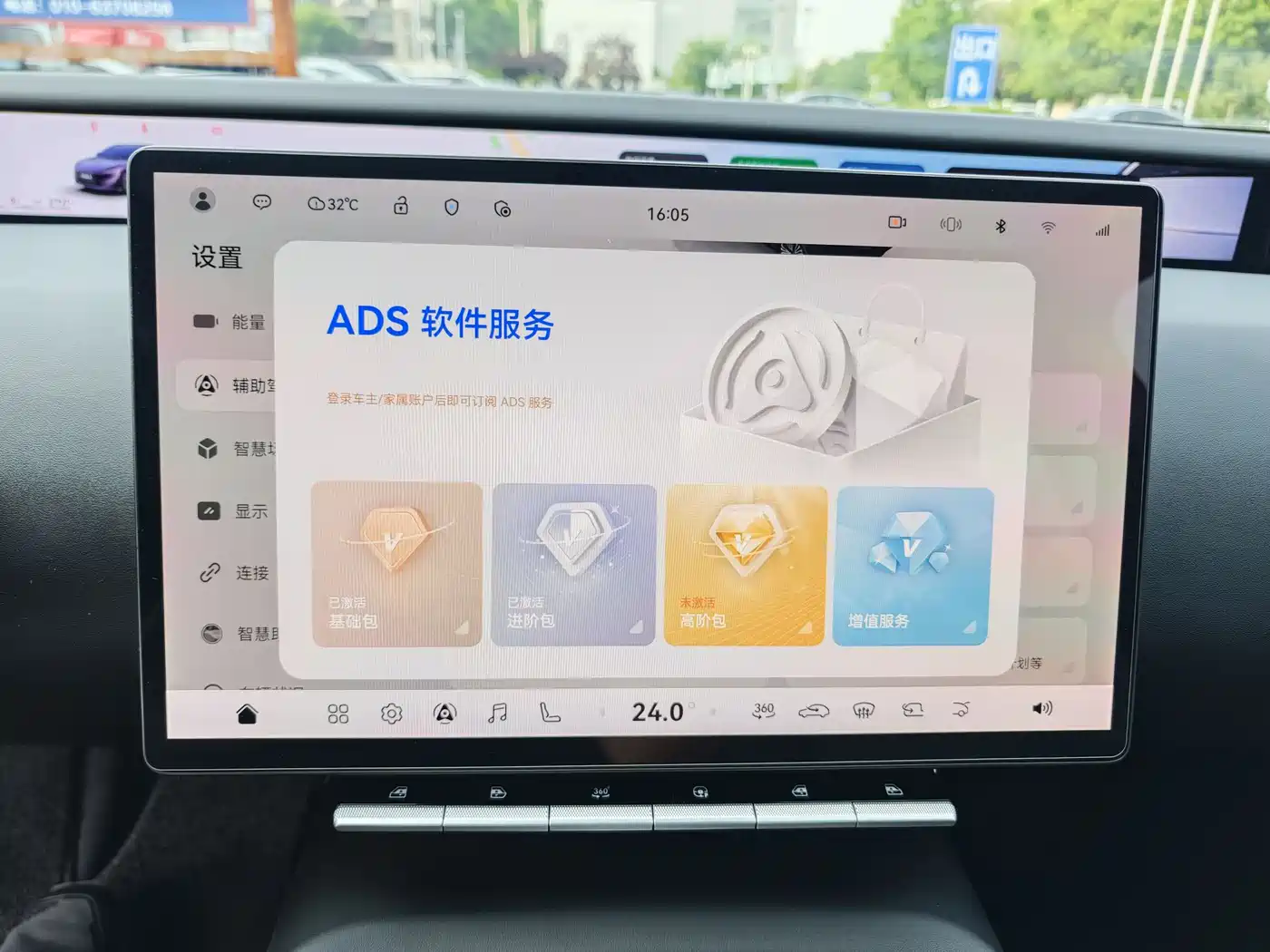 Avatr 12 2024 650 Triple Laser AWD Performance Edition фото 14