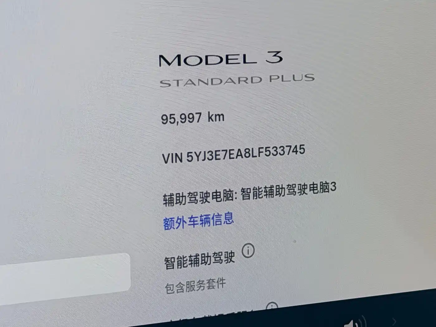 TESLA MODEL 3 (IMPORTED)