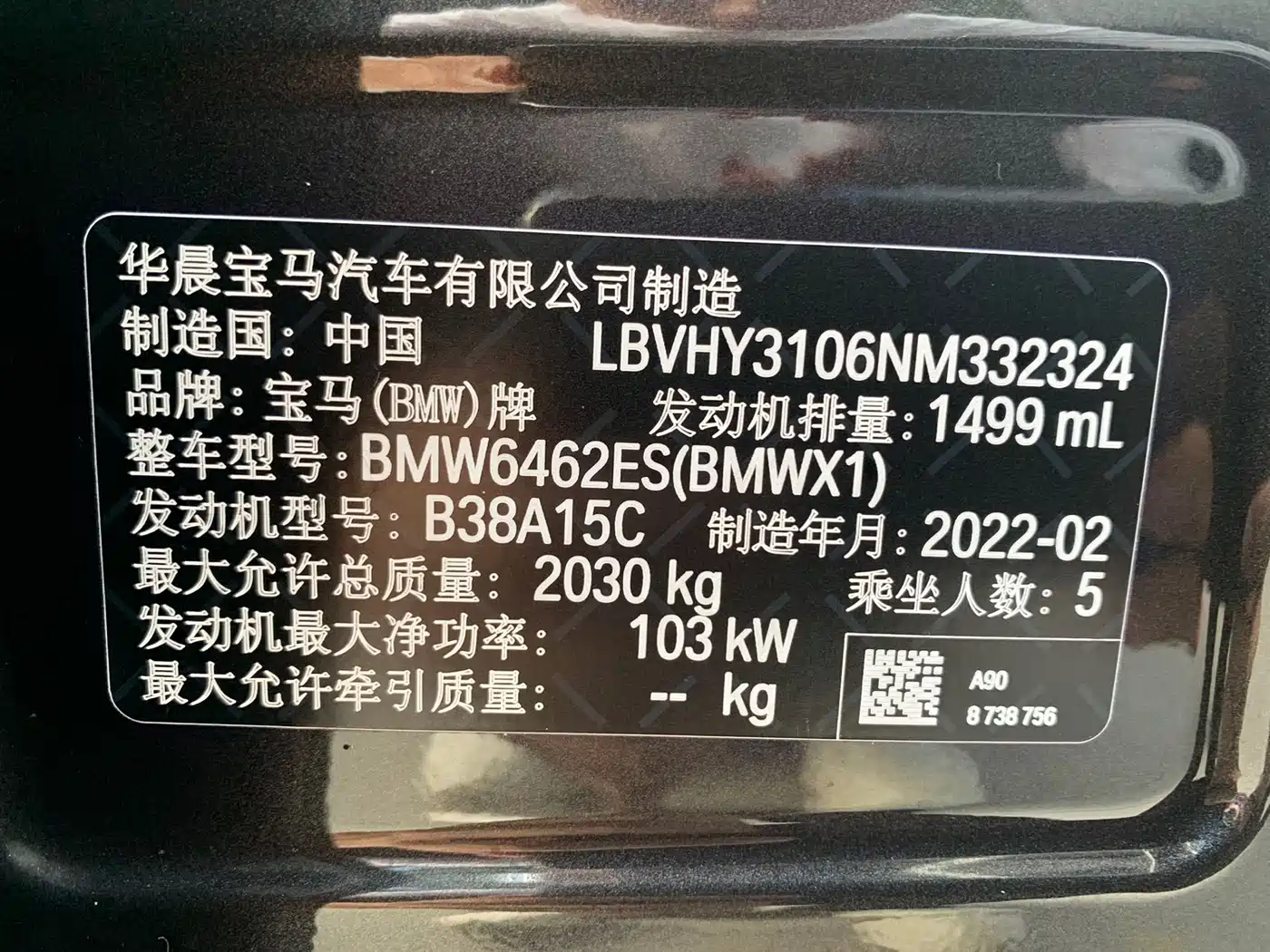 BMW X1 2022 sDrive20Li Premium фото 16