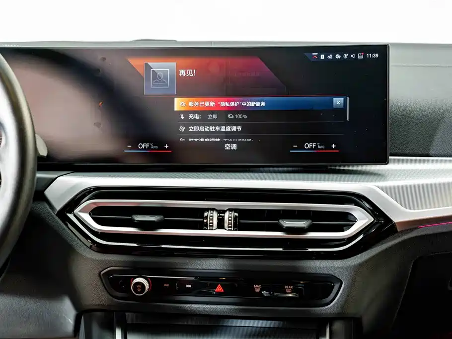 BMW i4 2023 2022 eDrive40