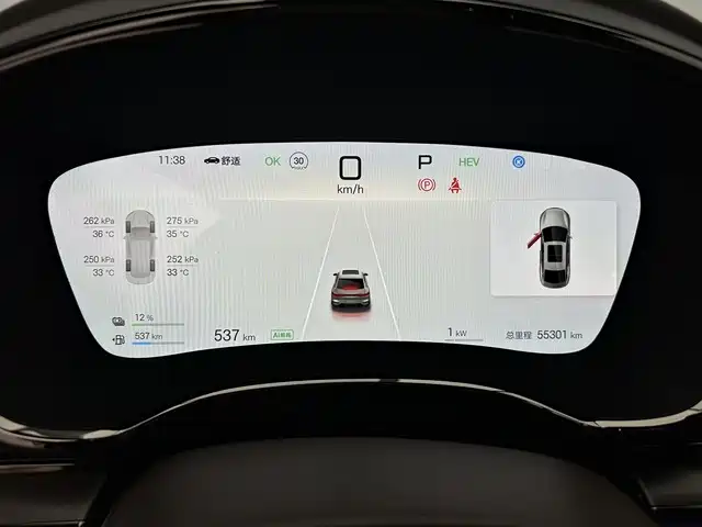 BYD Han 2025 2025 DM-i 125KM Premium