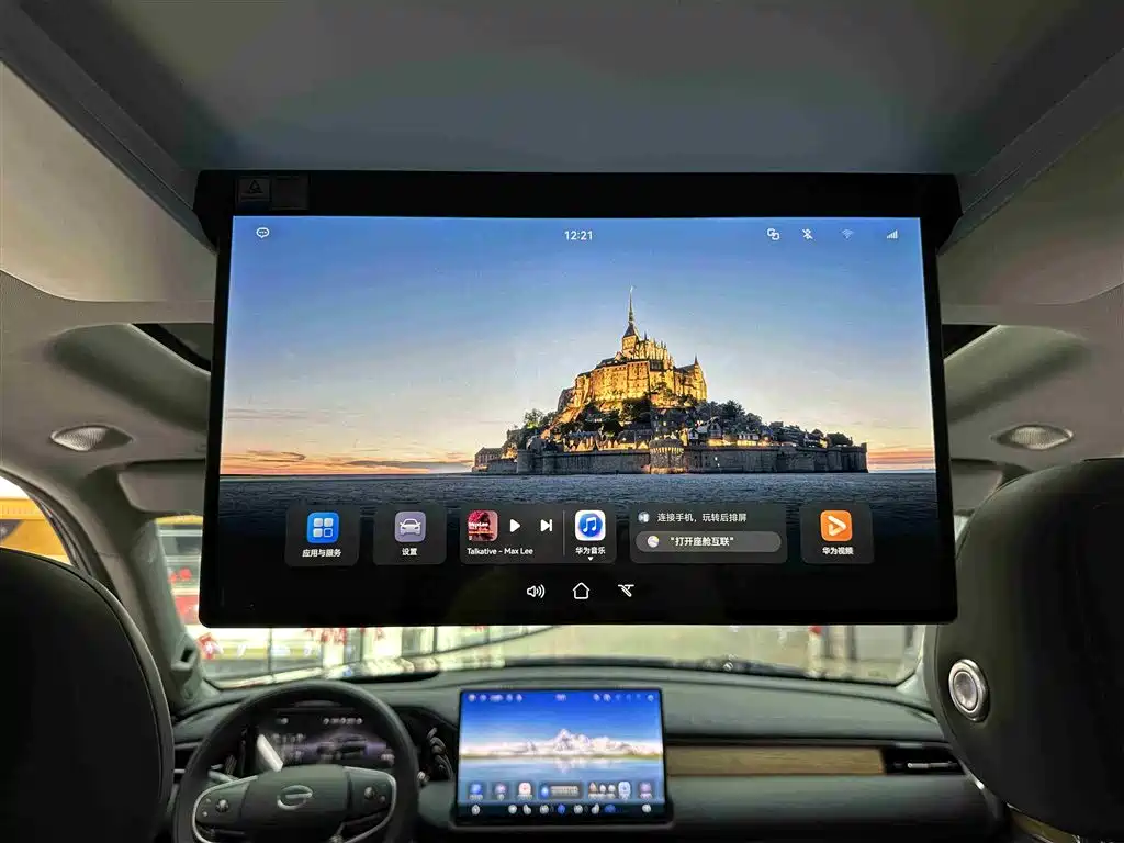 GAC Trumpchi Trumpchi Vision S9 2025 Qian Kun Max 5-seater фото 32